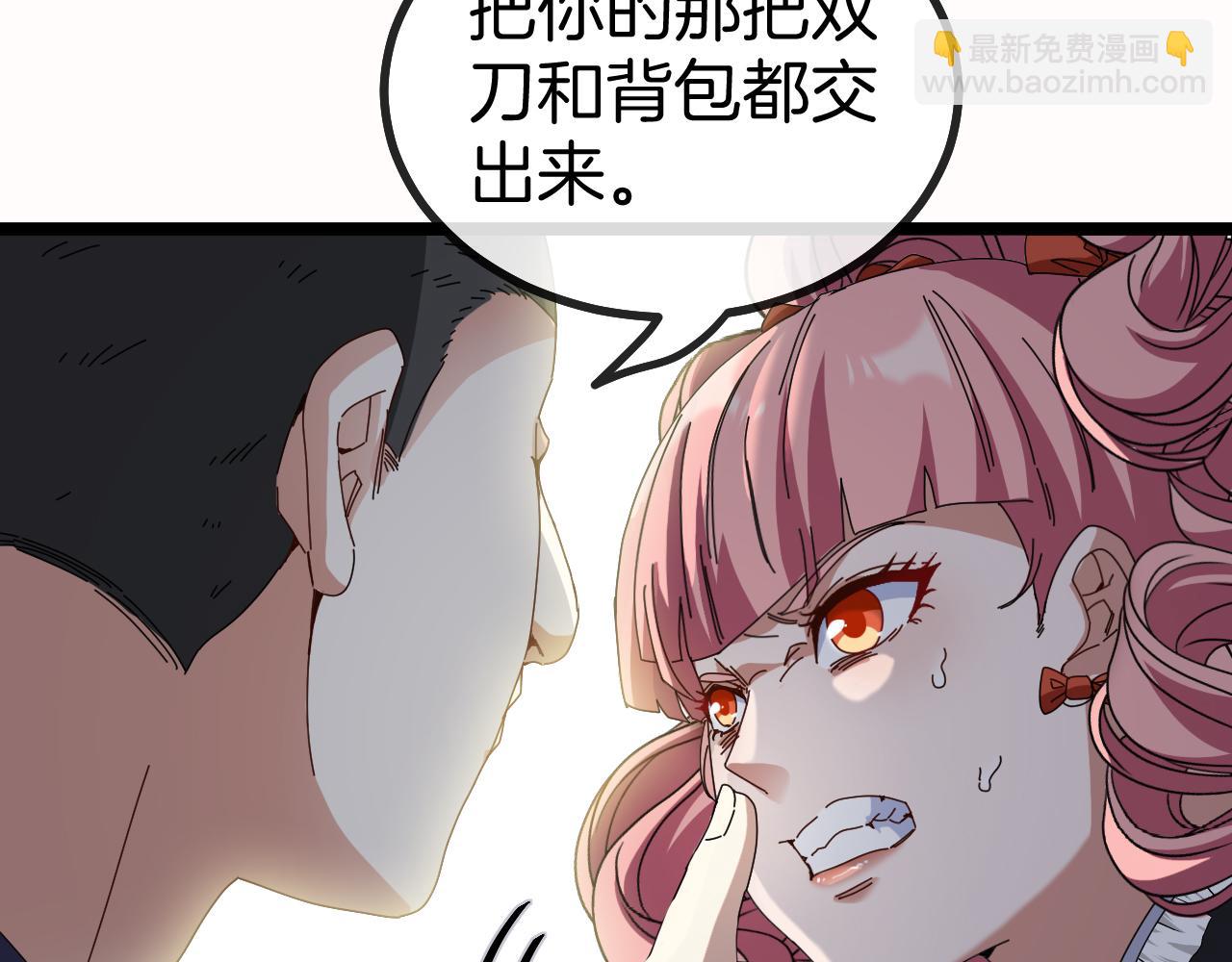 第42话 装死二人组(1/3)-第42话