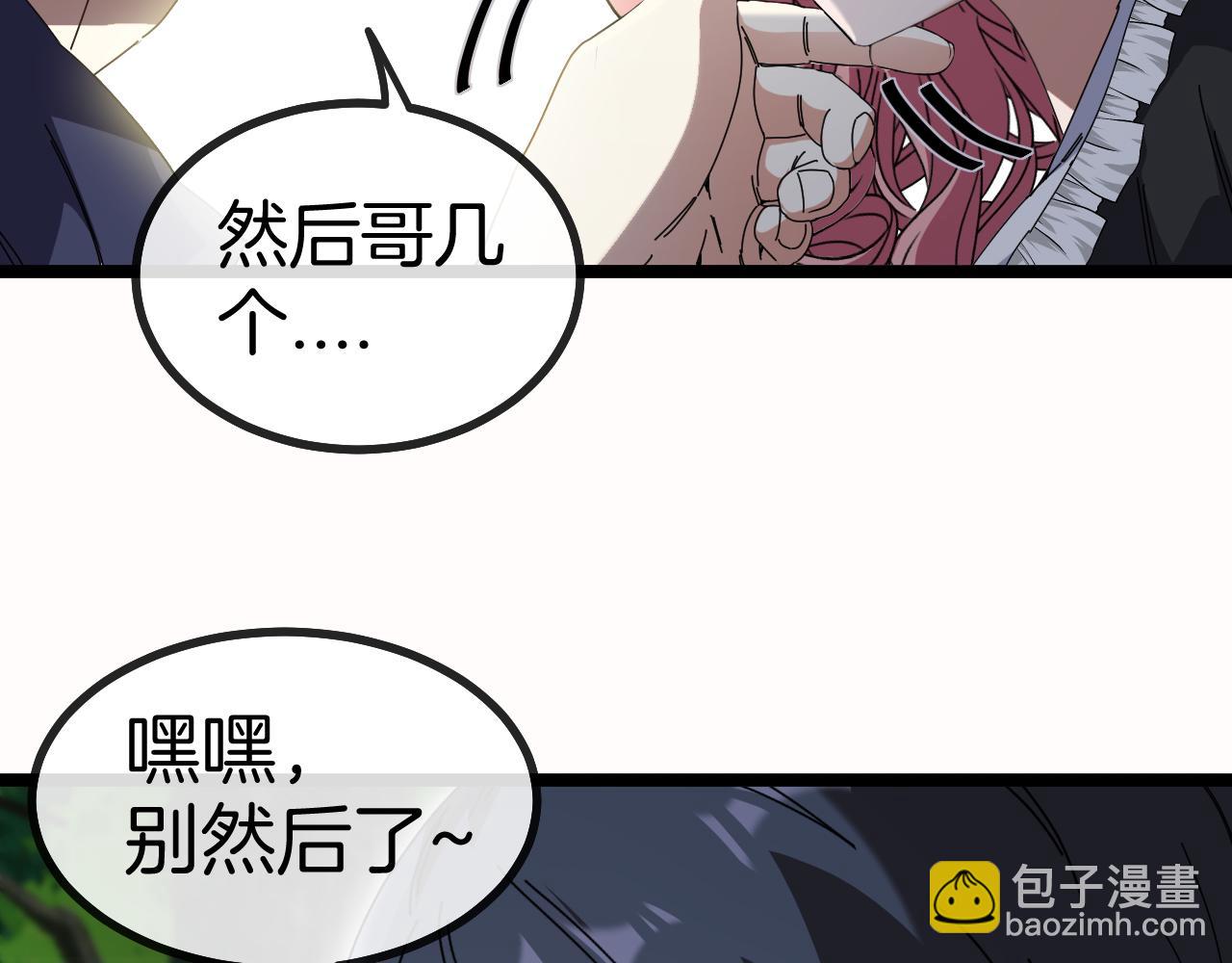 第42话 装死二人组(1/3)-第42话