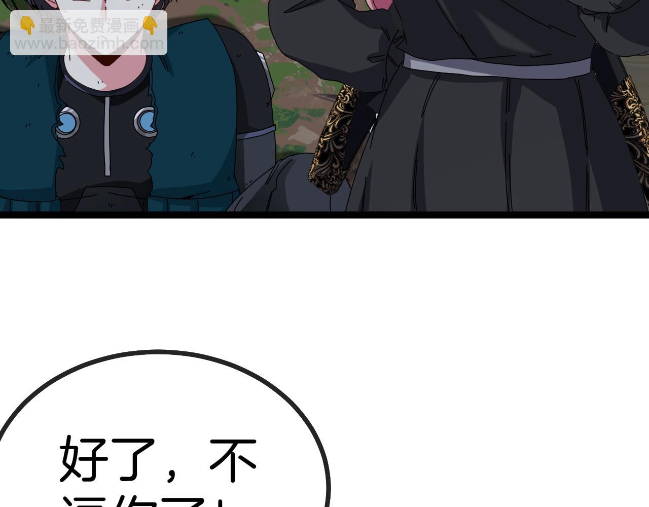 第44话 恶魔萝莉的地狱修炼(1/3)-第44话