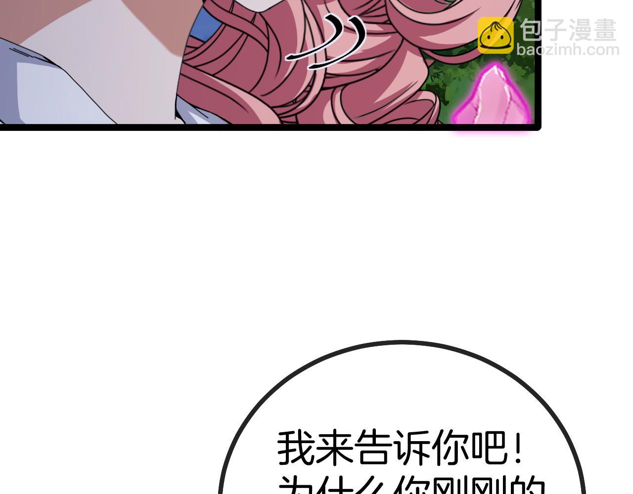 第44话 恶魔萝莉的地狱修炼(1/3)-第44话