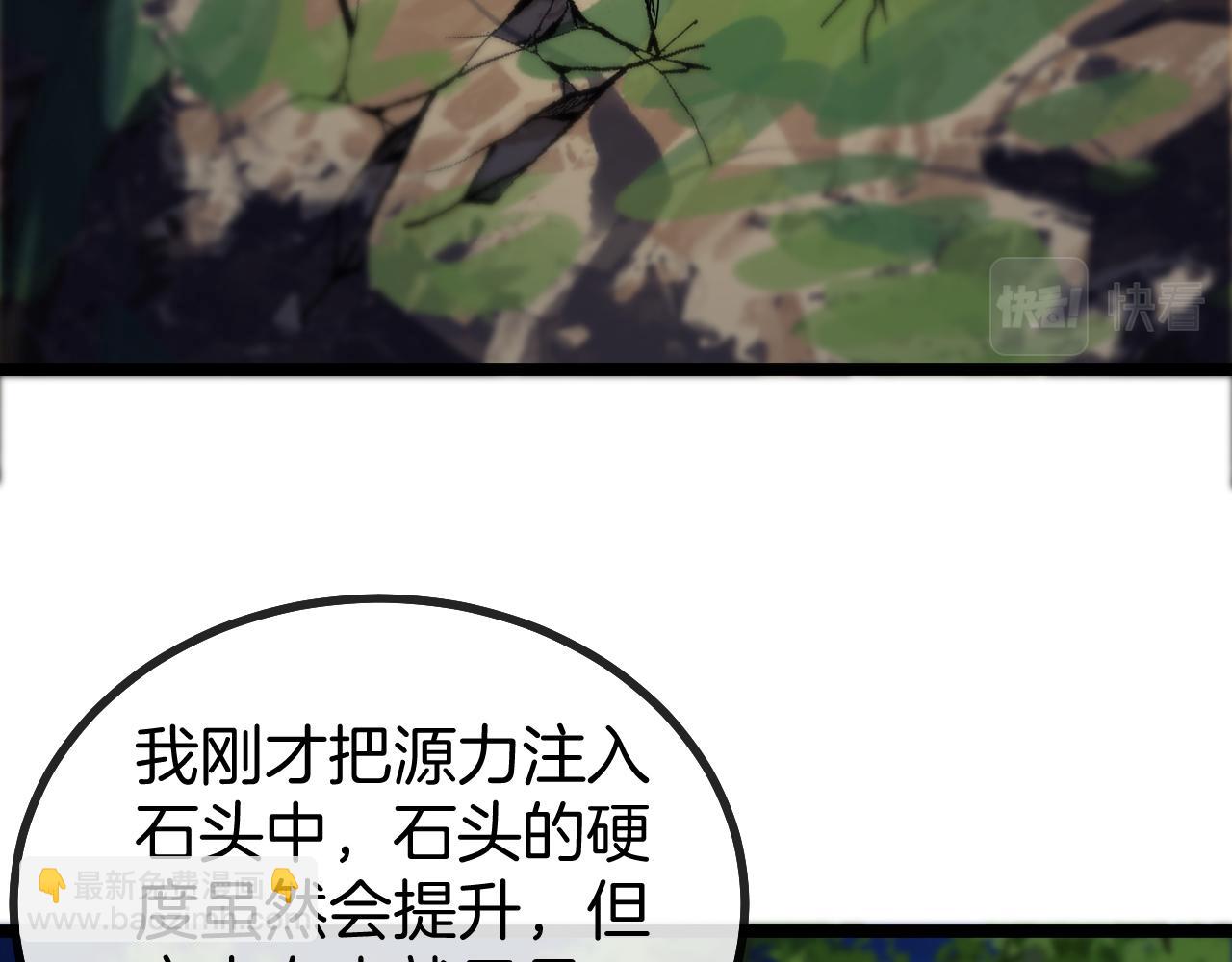 第44话 恶魔萝莉的地狱修炼(1/3)-第44话