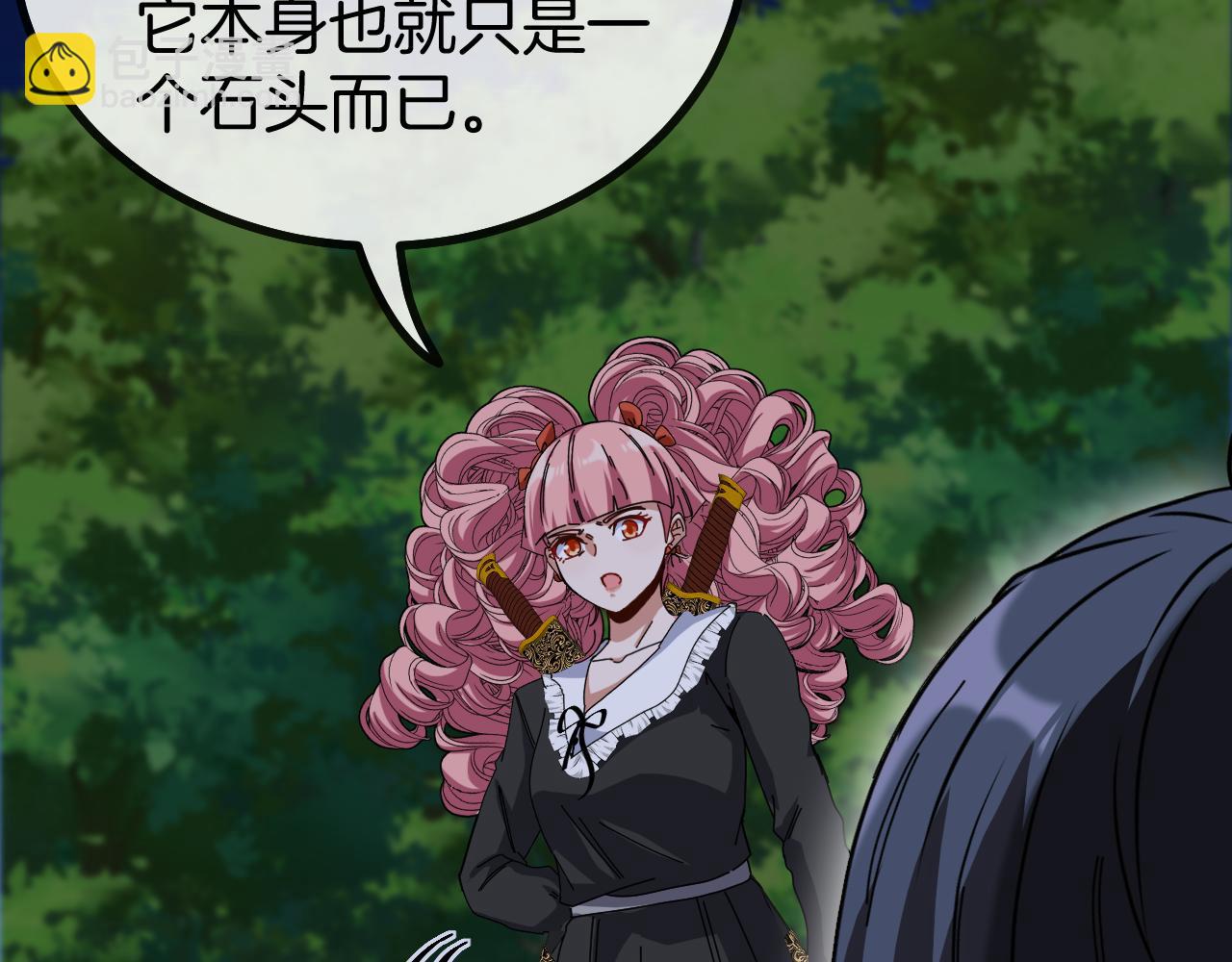 第44话 恶魔萝莉的地狱修炼(1/3)-第44话