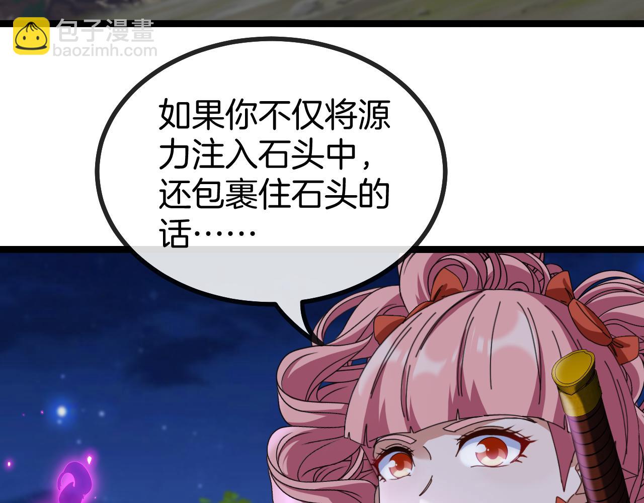 第44话 恶魔萝莉的地狱修炼(1/3)-第44话