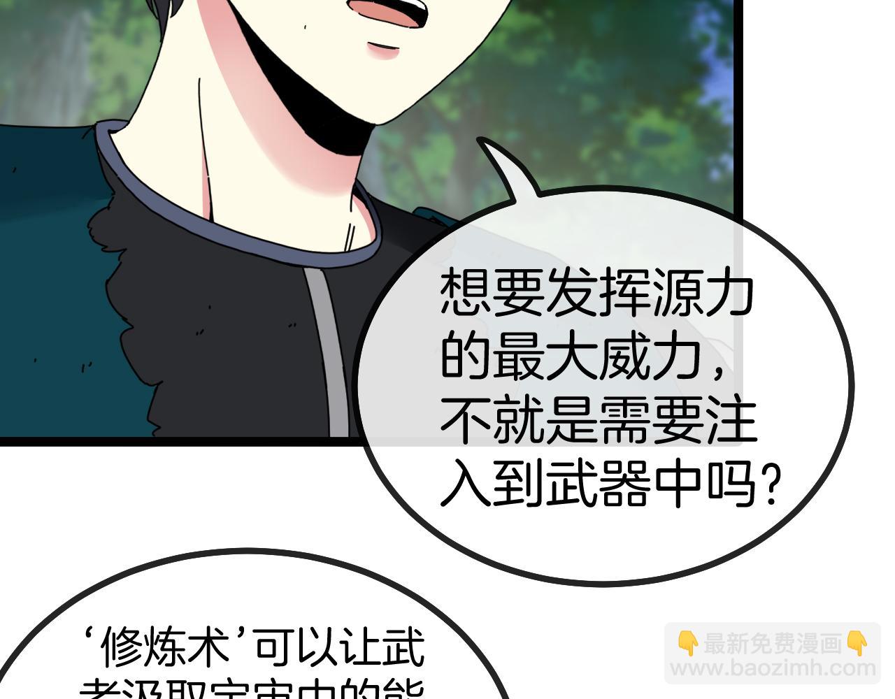 第44话 恶魔萝莉的地狱修炼(1/3)-第44话