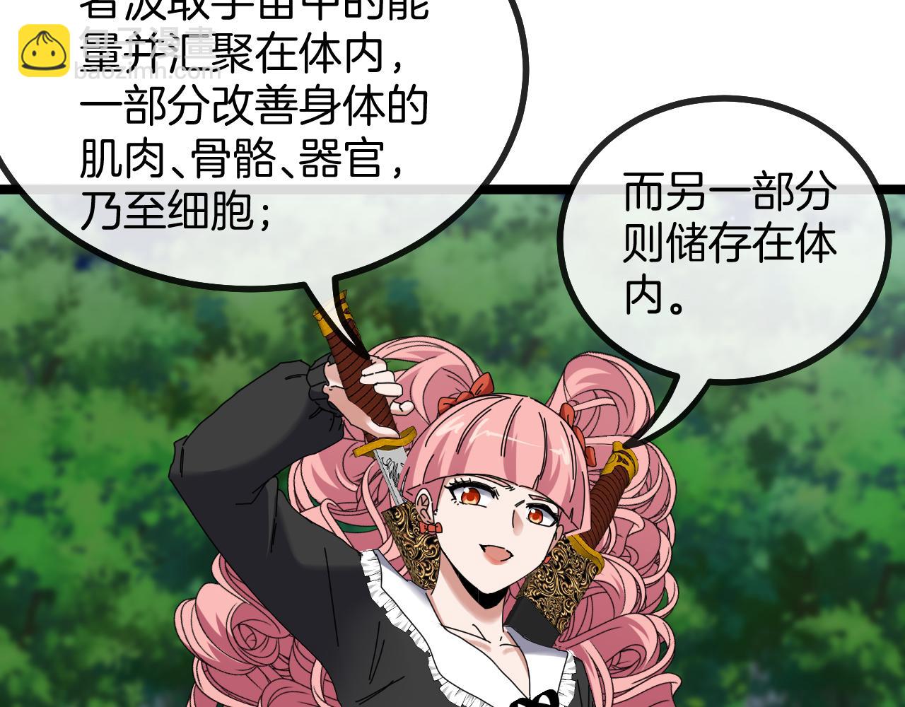 第44话 恶魔萝莉的地狱修炼(1/3)-第44话