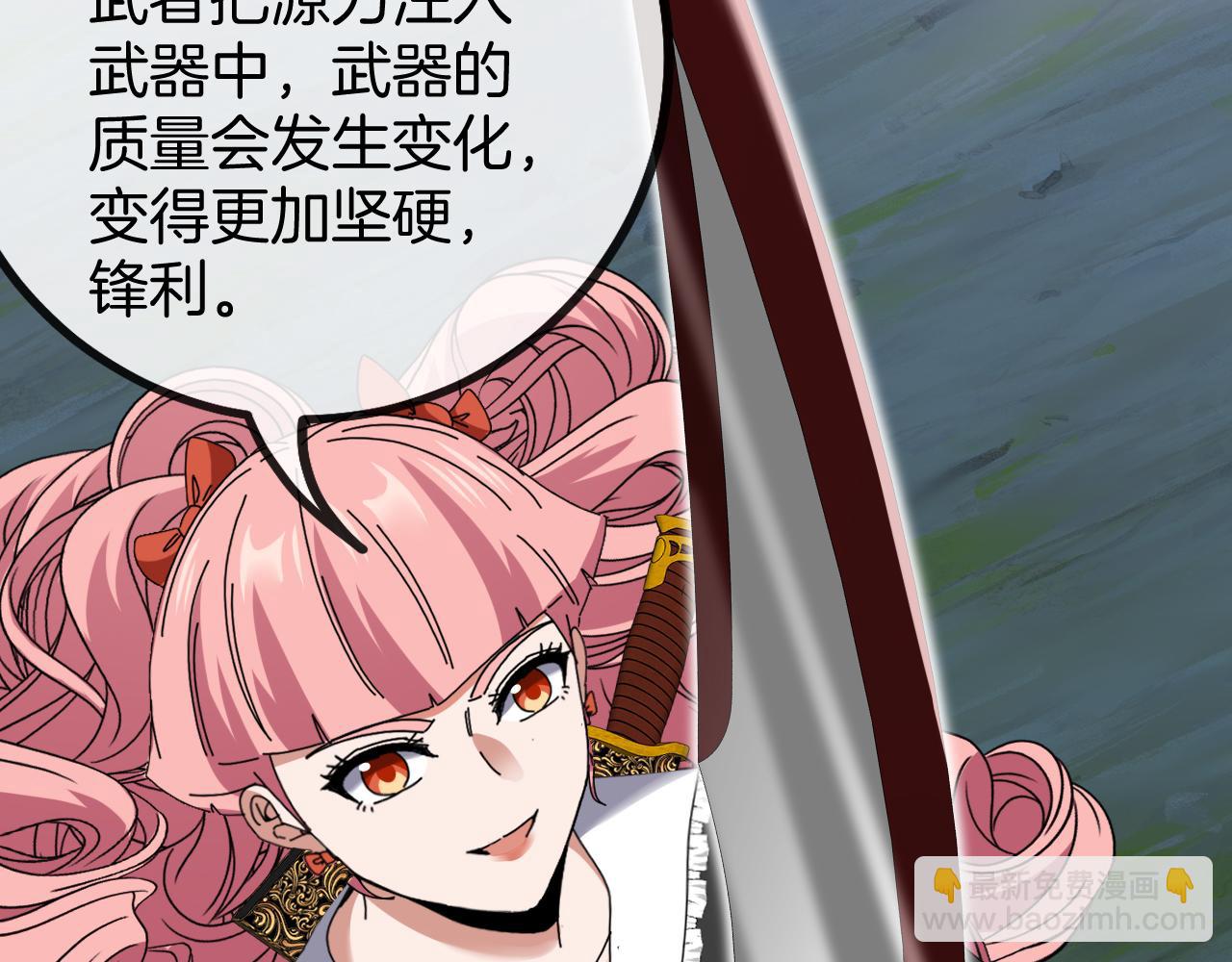 第44话 恶魔萝莉的地狱修炼(1/3)-第44话