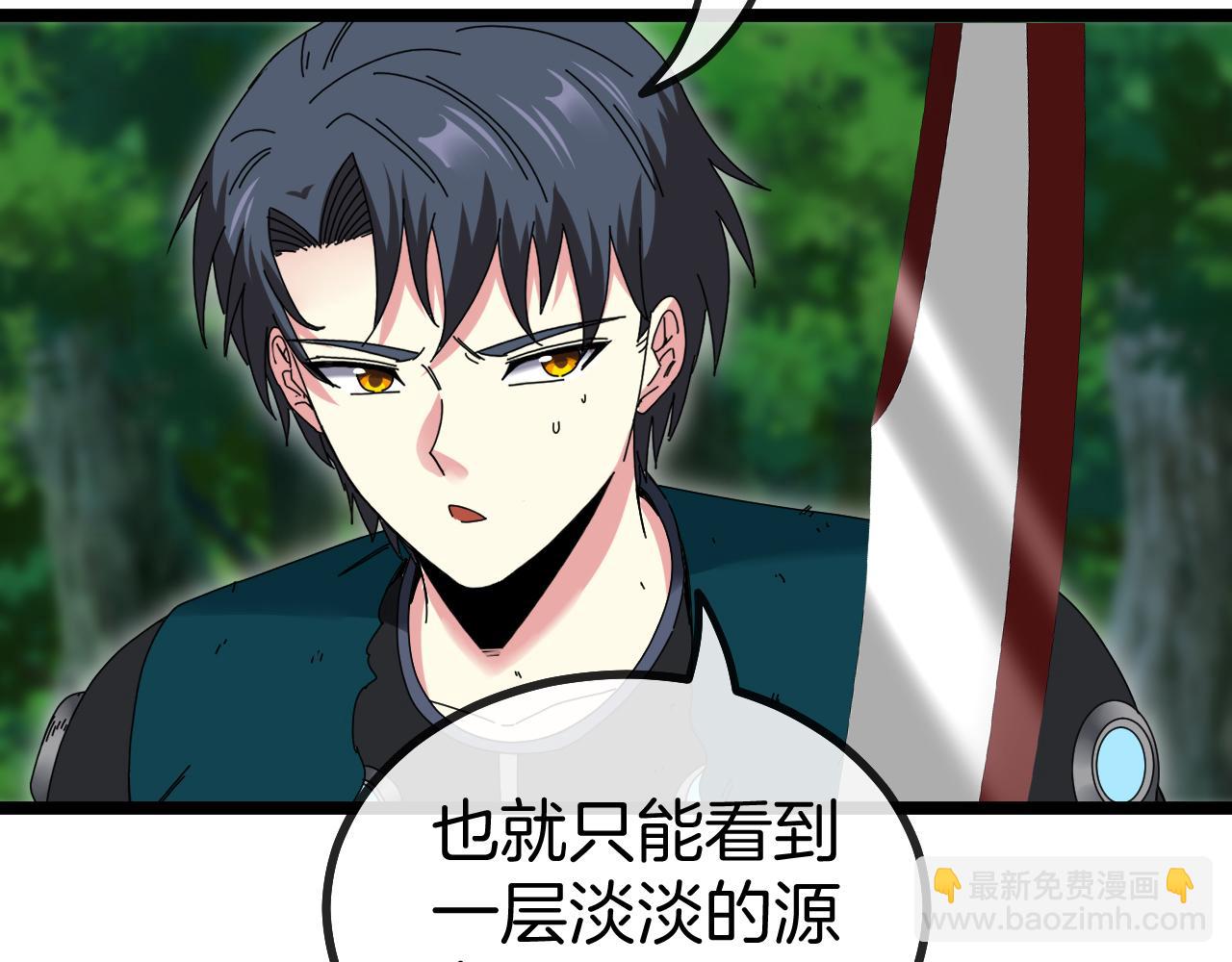 第44话 恶魔萝莉的地狱修炼(1/3)-第44话