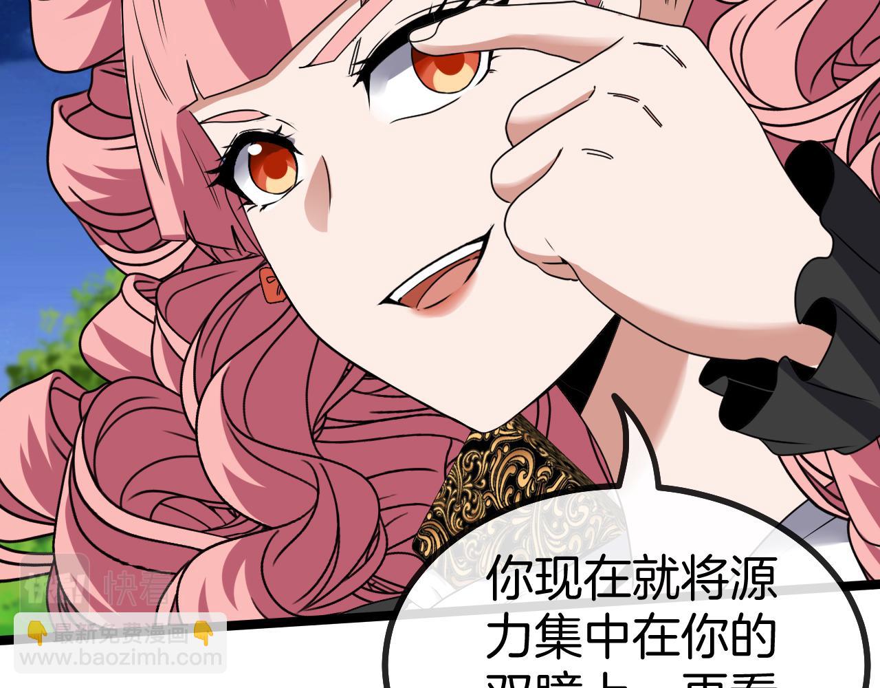 第44话 恶魔萝莉的地狱修炼(1/3)-第44话