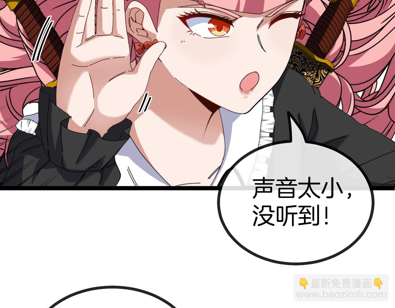 第44话 恶魔萝莉的地狱修炼(1/3)-第44话