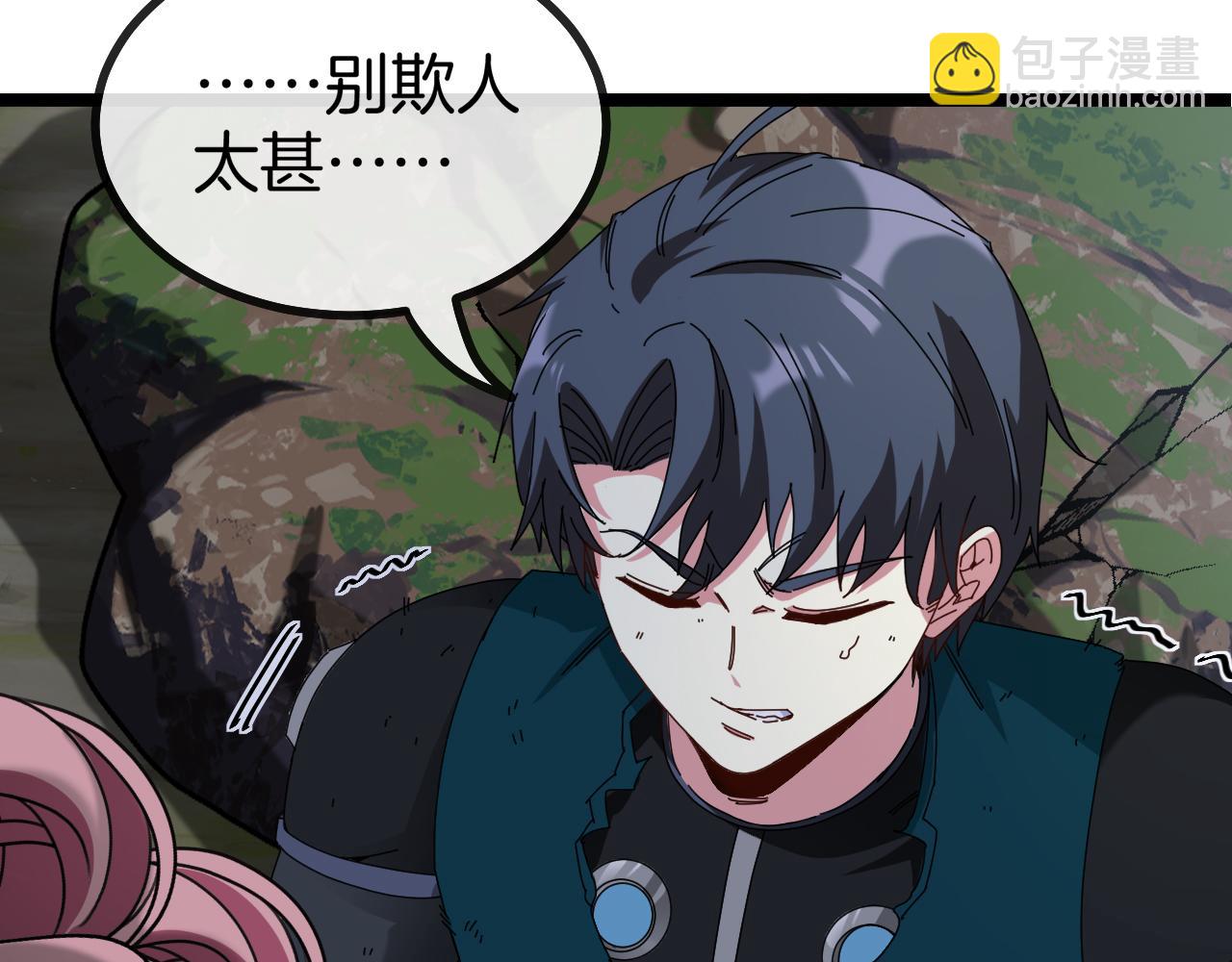 第44话 恶魔萝莉的地狱修炼(1/3)-第44话