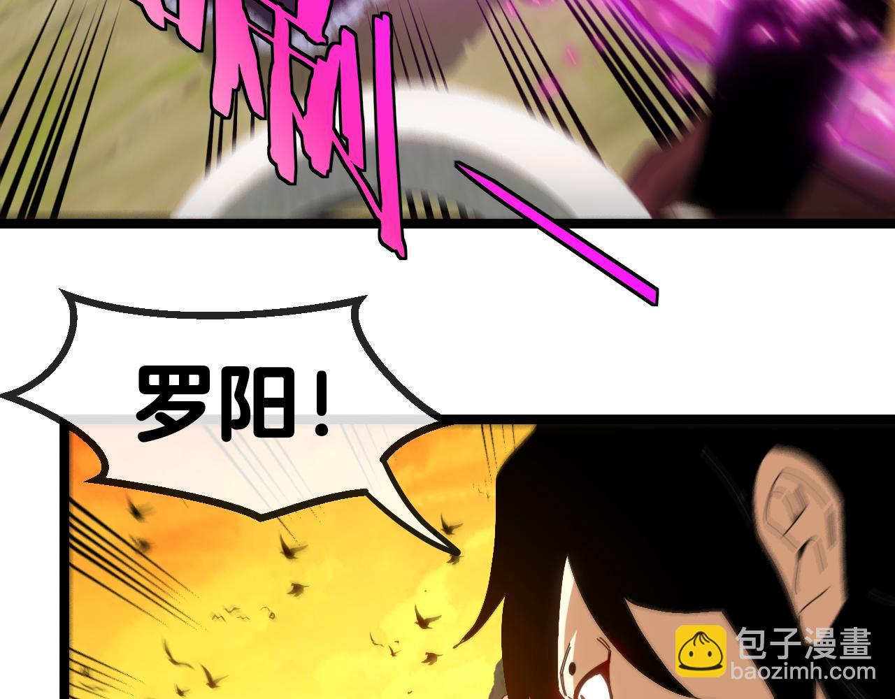 第46话 百里是大婶!?(1/2)-第46话