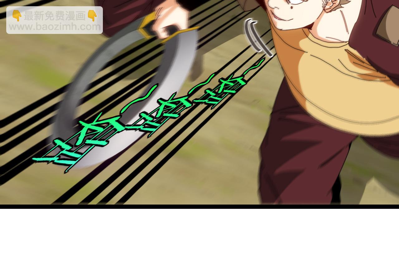 第46话 百里是大婶!?(1/2)-第46话