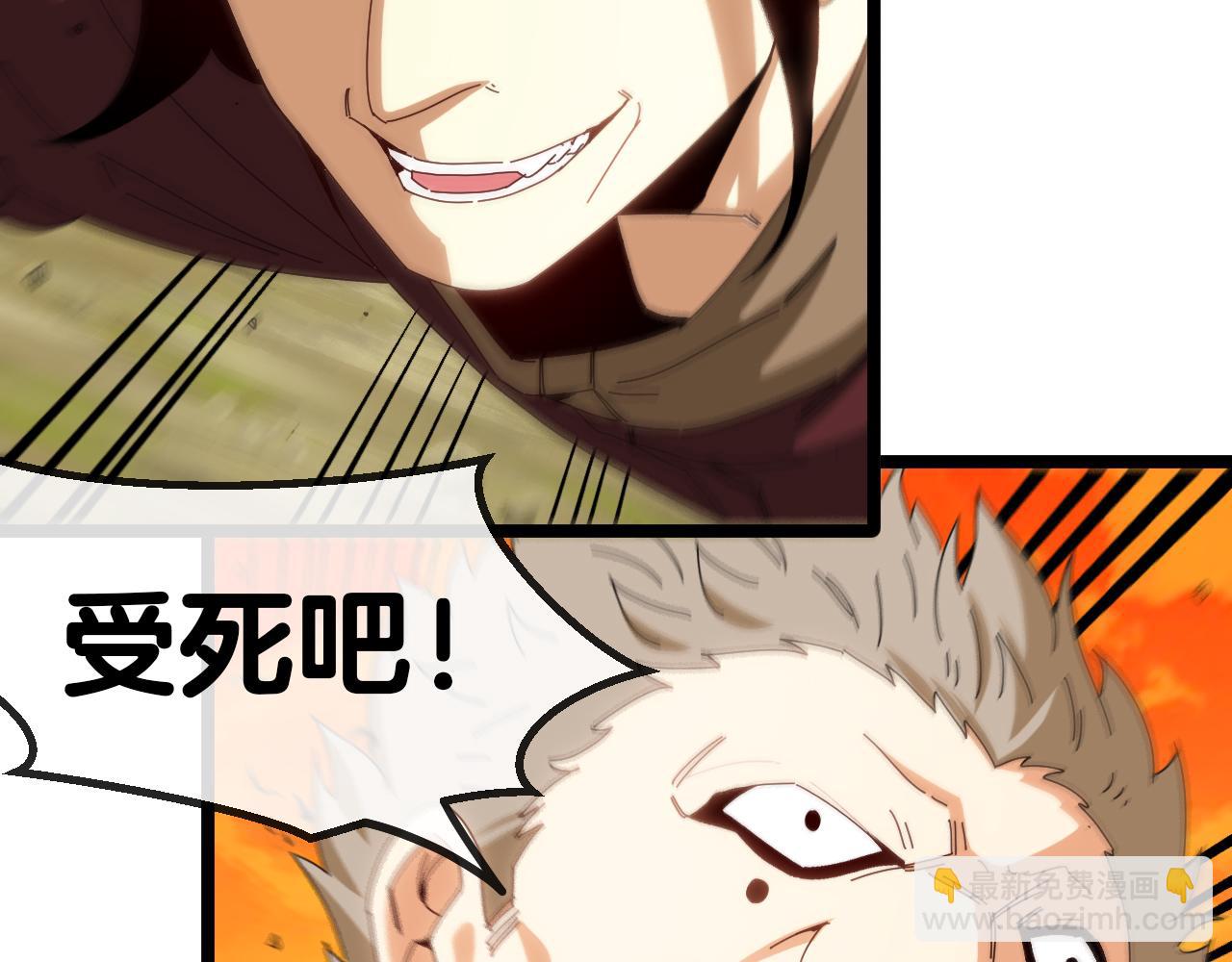 第46话 百里是大婶!?(1/2)-第46话