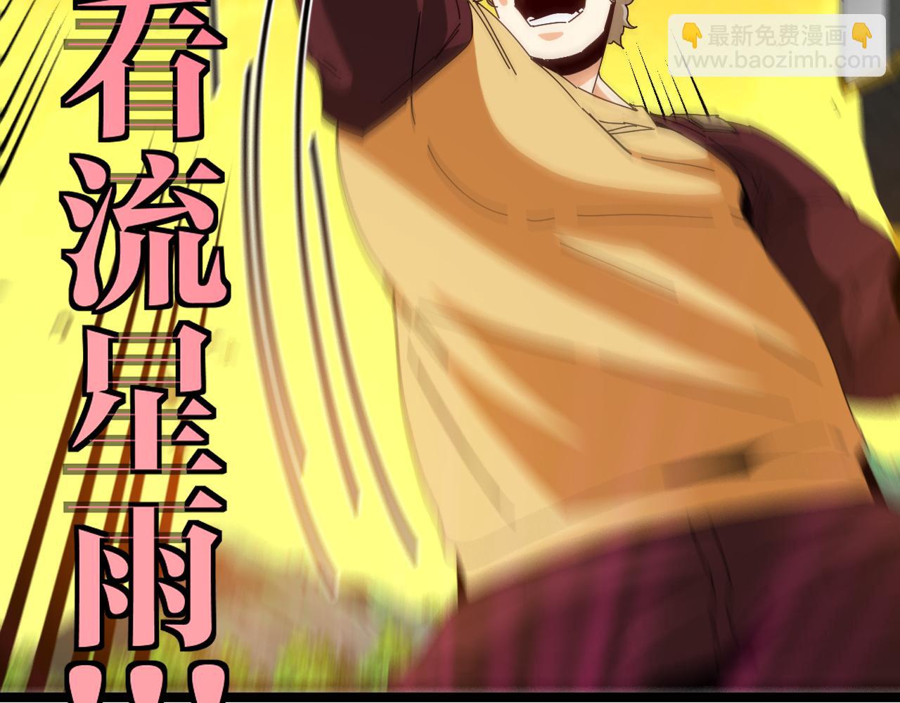 第46话 百里是大婶!?(1/2)-第46话