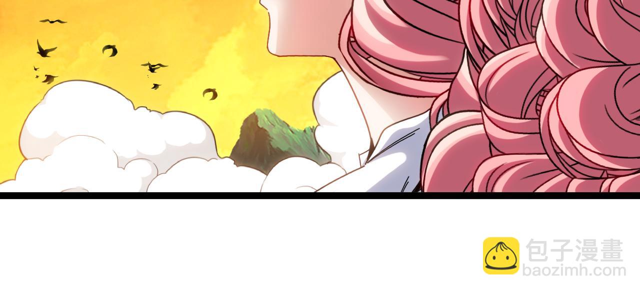 第46话 百里是大婶!?(1/2)-第46话