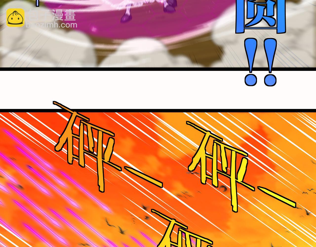 第46话 百里是大婶!?(1/2)-第46话