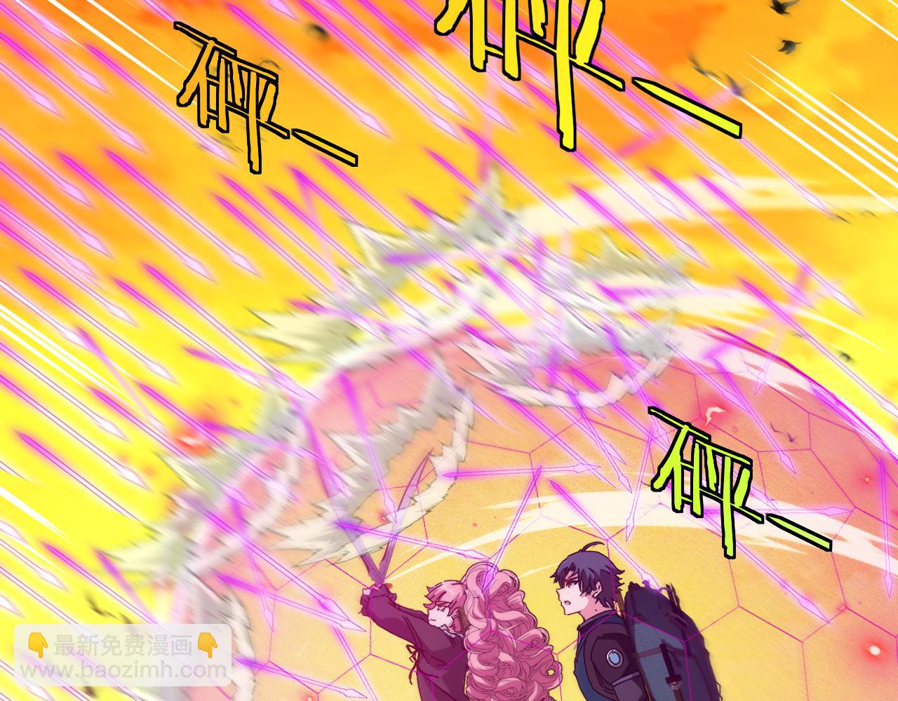 第46话 百里是大婶!?(1/2)-第46话