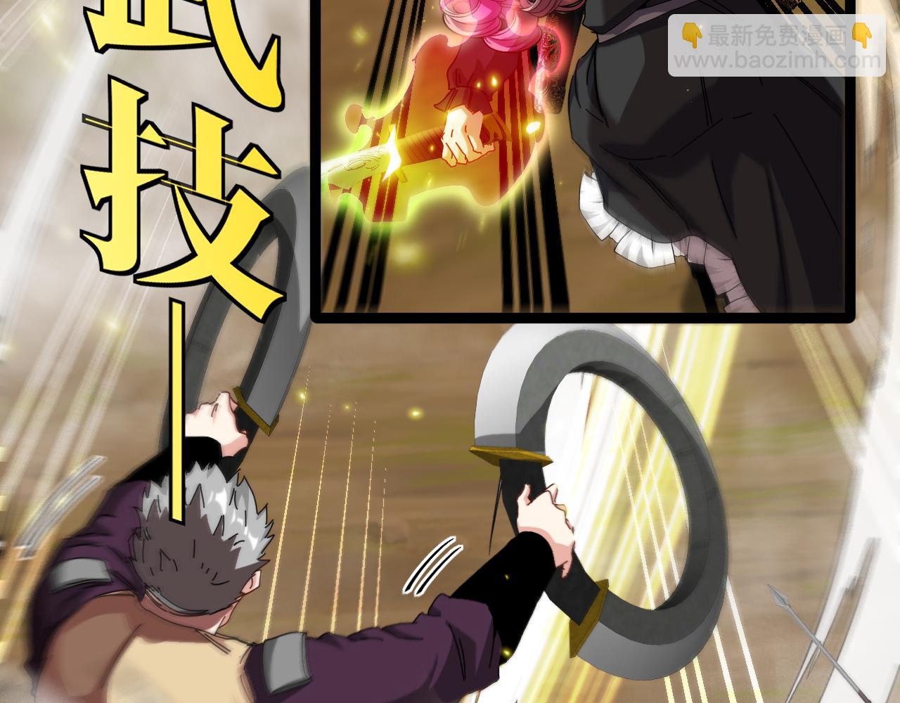 第46话 百里是大婶!?(1/2)-第46话