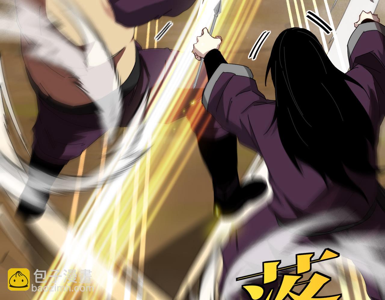 第46话 百里是大婶!?(1/2)-第46话