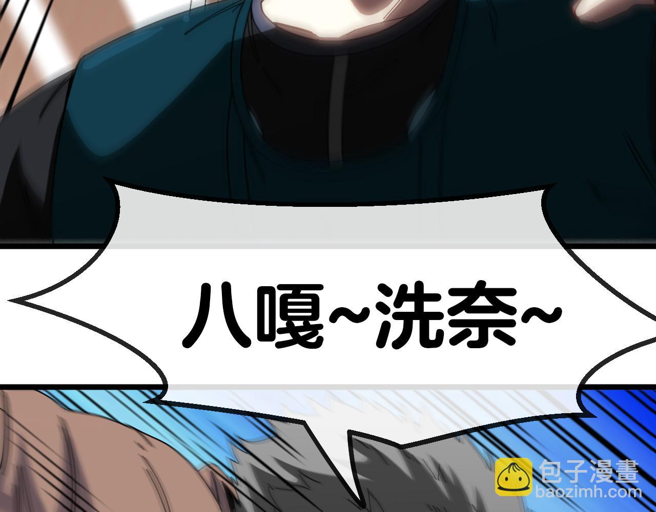 第48话 到达黑海城(1/3)-第48话