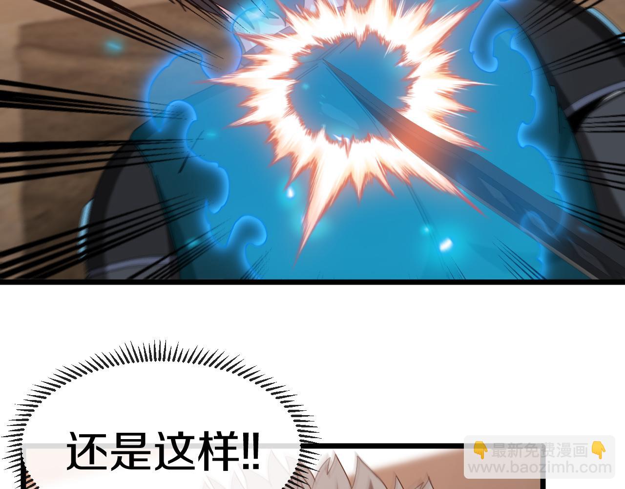 第48话 到达黑海城(1/3)-第48话