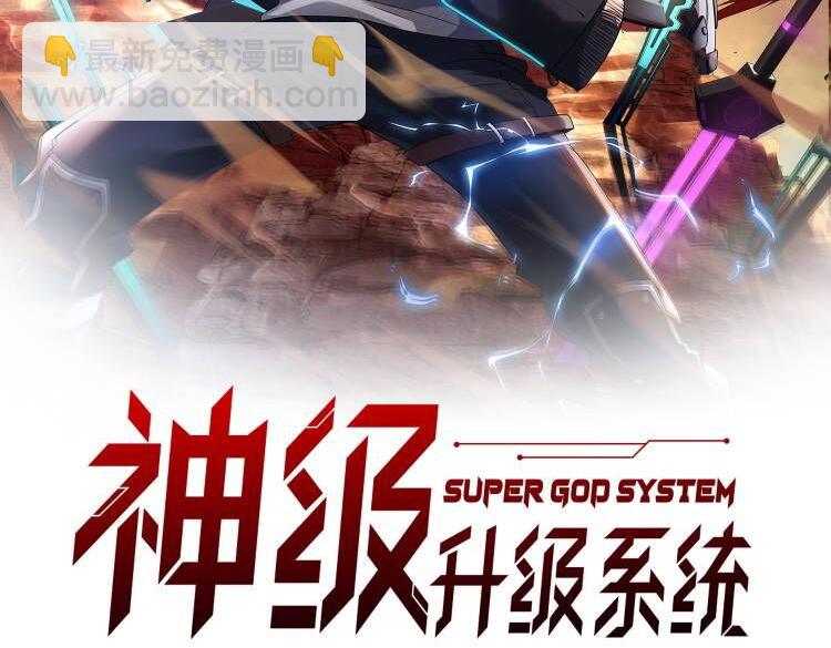 第48话 到达黑海城(1/3)-第48话