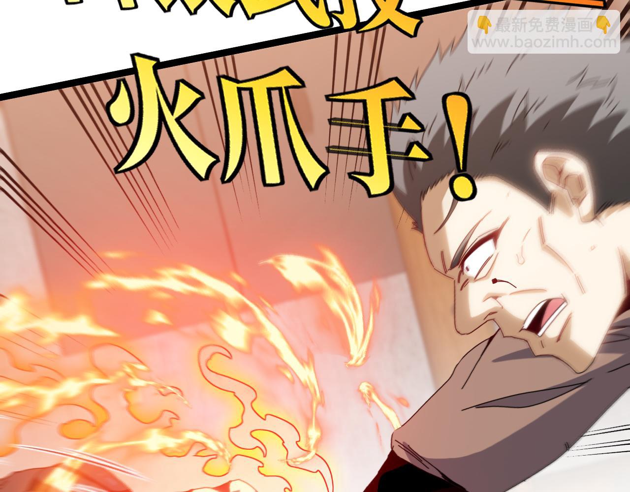 第48话 到达黑海城(1/3)-第48话