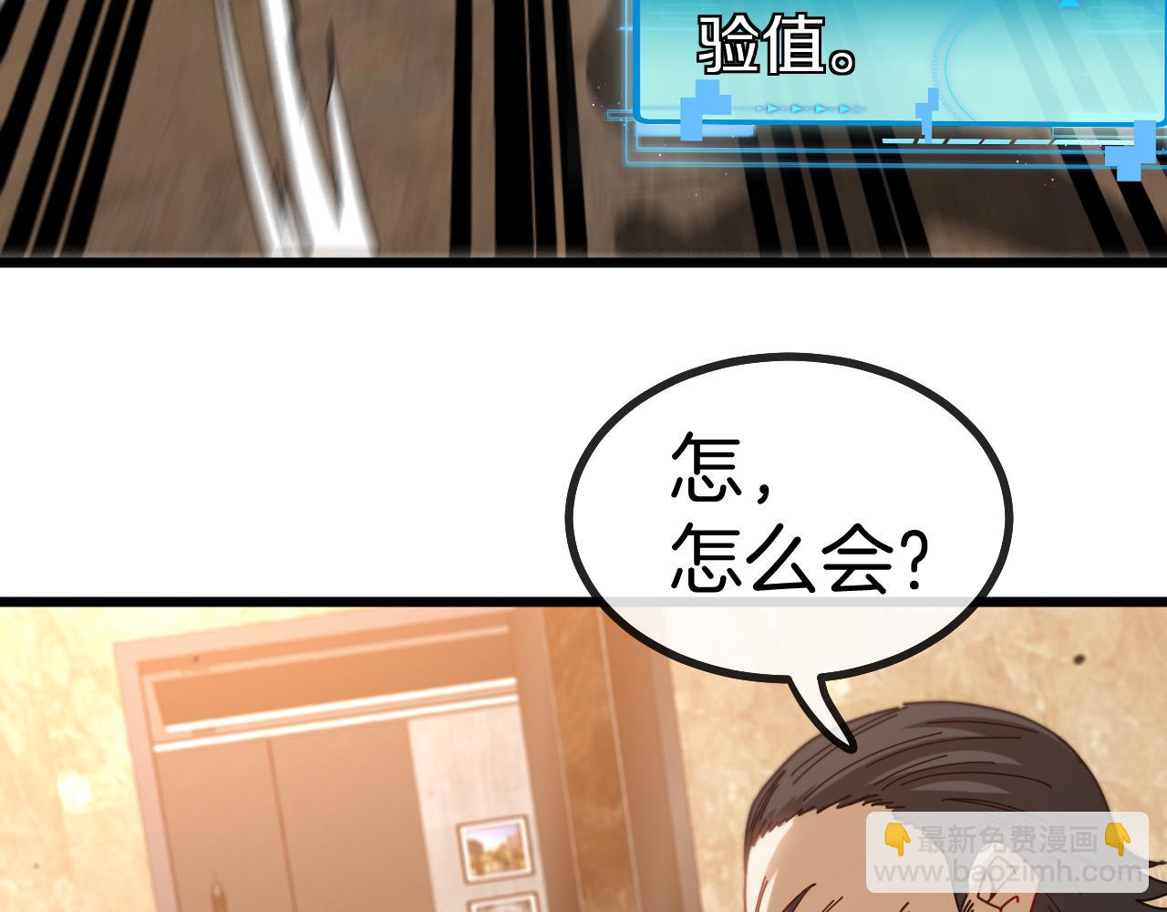 第48话 到达黑海城(1/3)-第48话