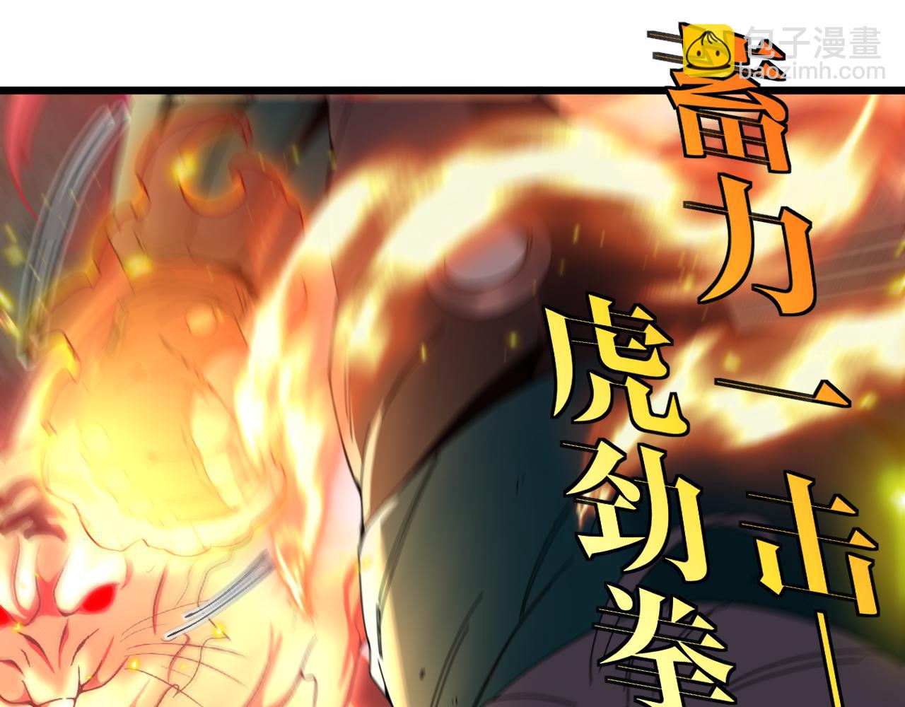 第48话 到达黑海城(1/3)-第48话