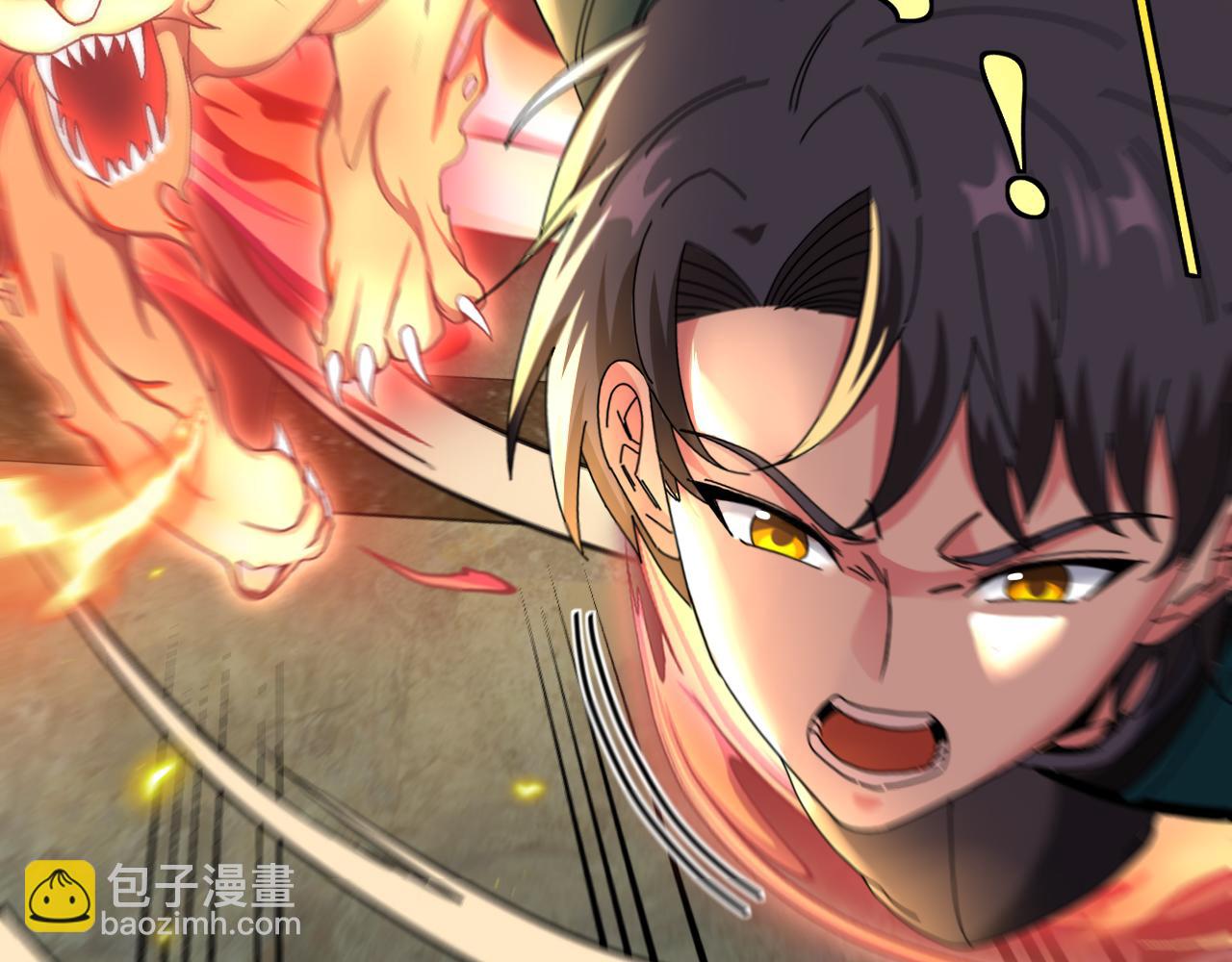 第48话 到达黑海城(1/3)-第48话