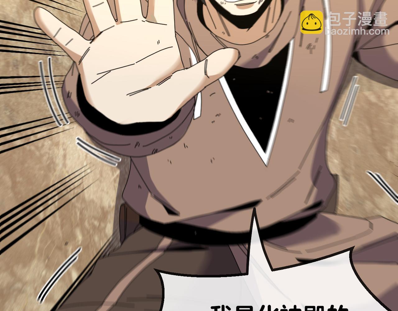 第48话 到达黑海城(1/3)-第48话