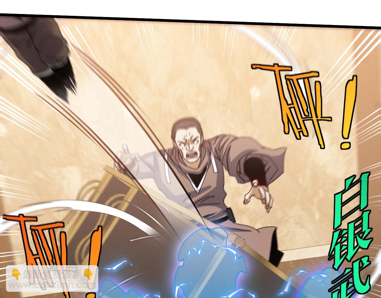 第48话 到达黑海城(1/3)-第48话