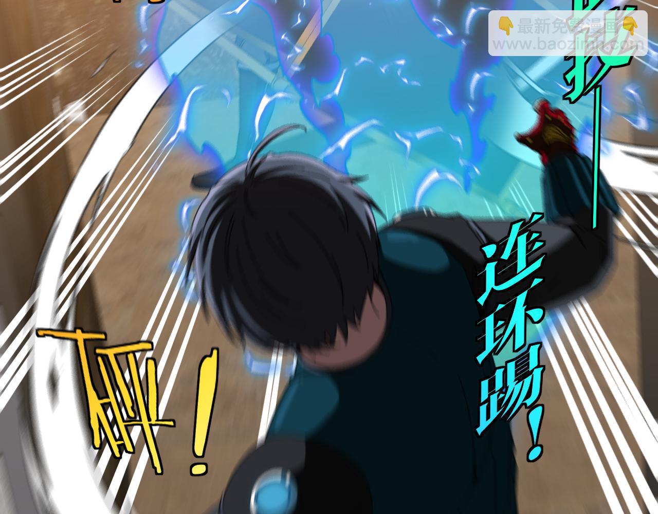 第48话 到达黑海城(1/3)-第48话