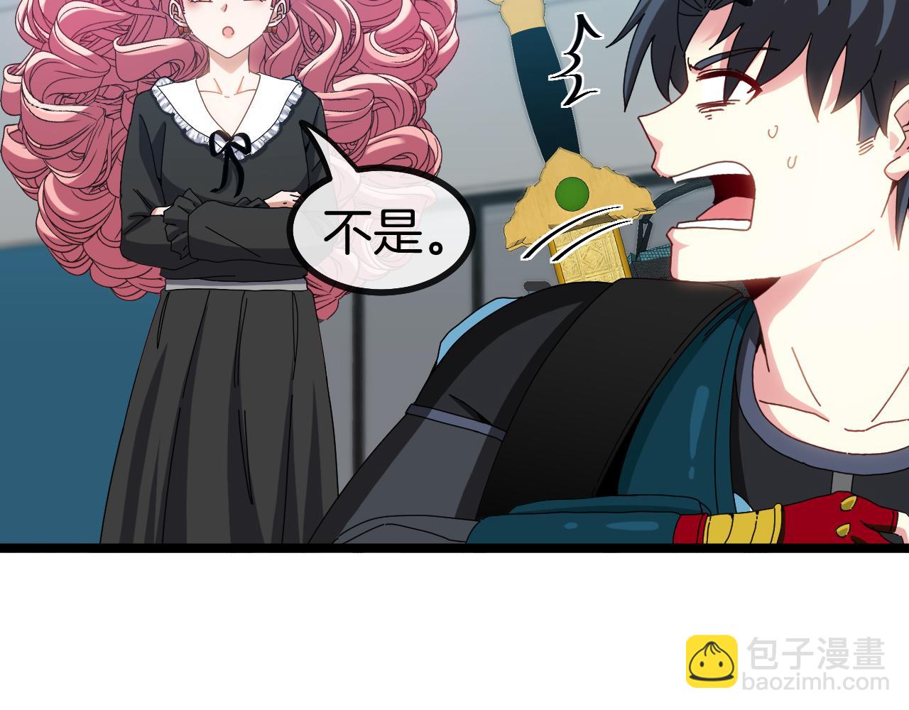 第50话 化神殿(1/3)-第50话