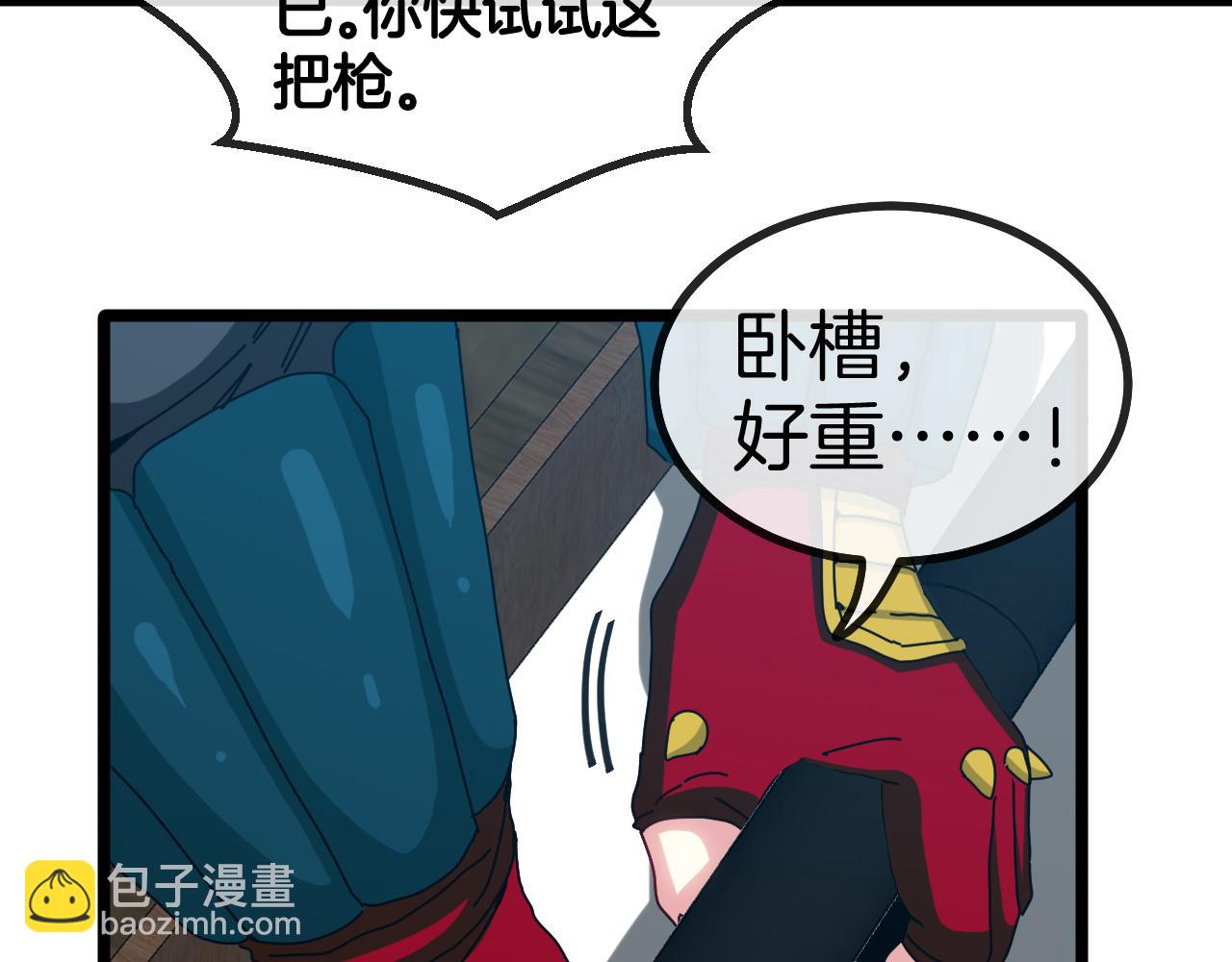 第50话 化神殿(1/3)-第50话