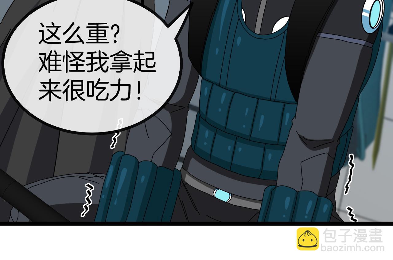 第50话 化神殿(1/3)-第50话