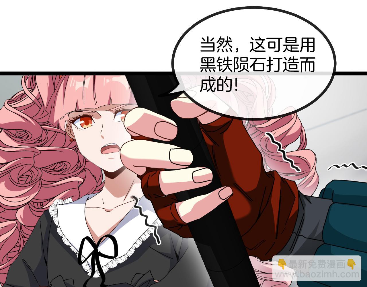 第50话 化神殿(1/3)-第50话