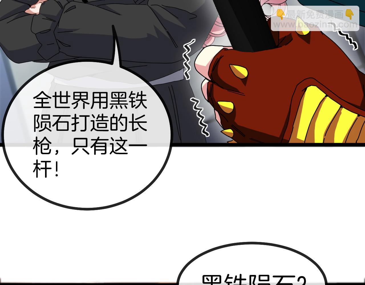 第50话 化神殿(1/3)-第50话