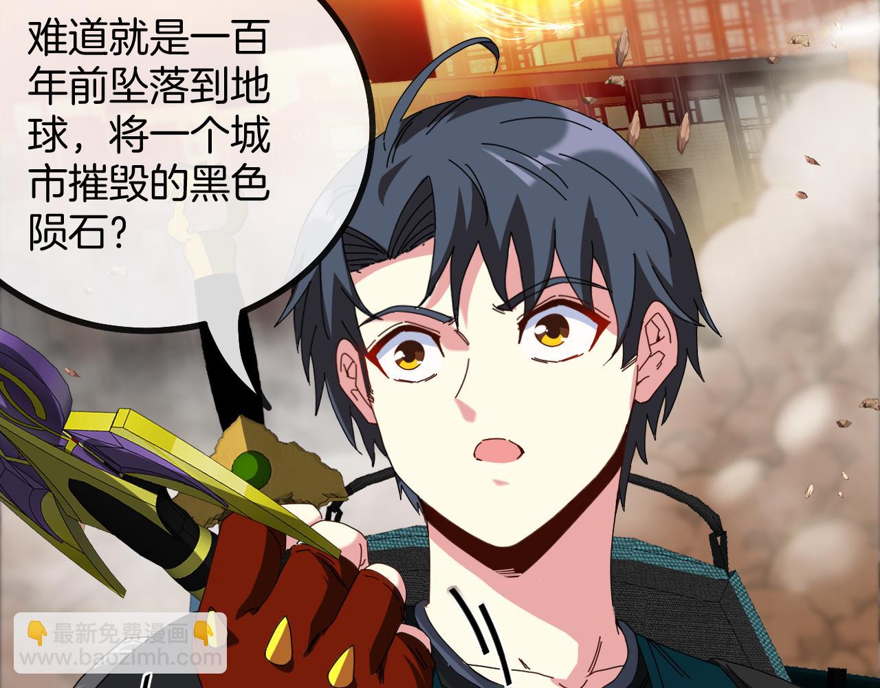 第50话 化神殿(1/3)-第50话