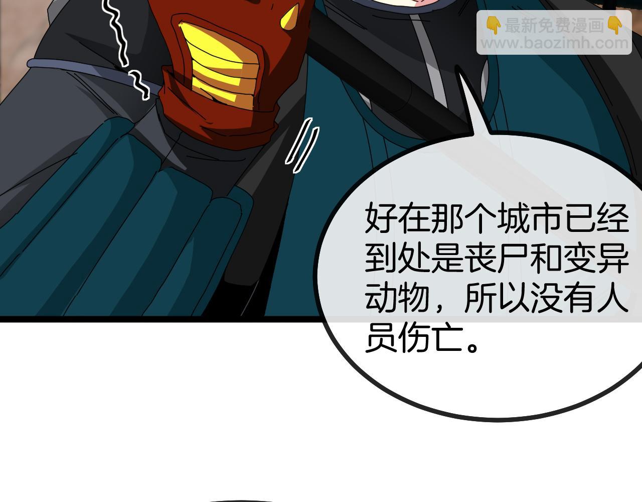 第50话 化神殿(1/3)-第50话