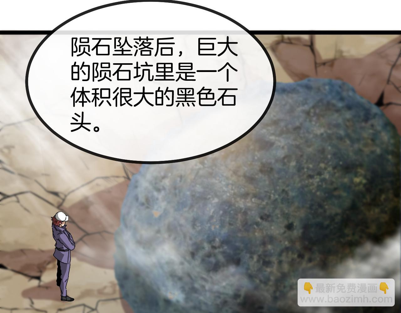 第50话 化神殿(1/3)-第50话