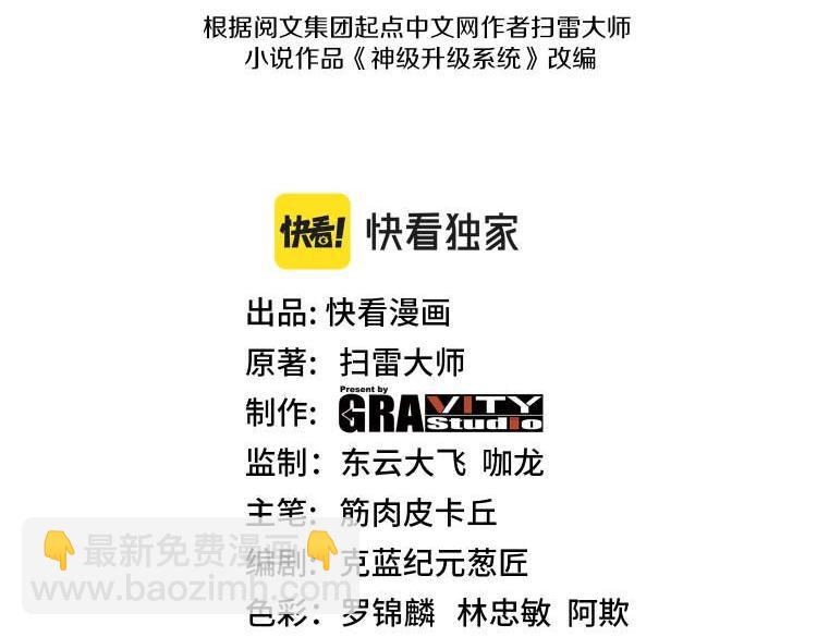 第50话 化神殿(1/3)-第50话