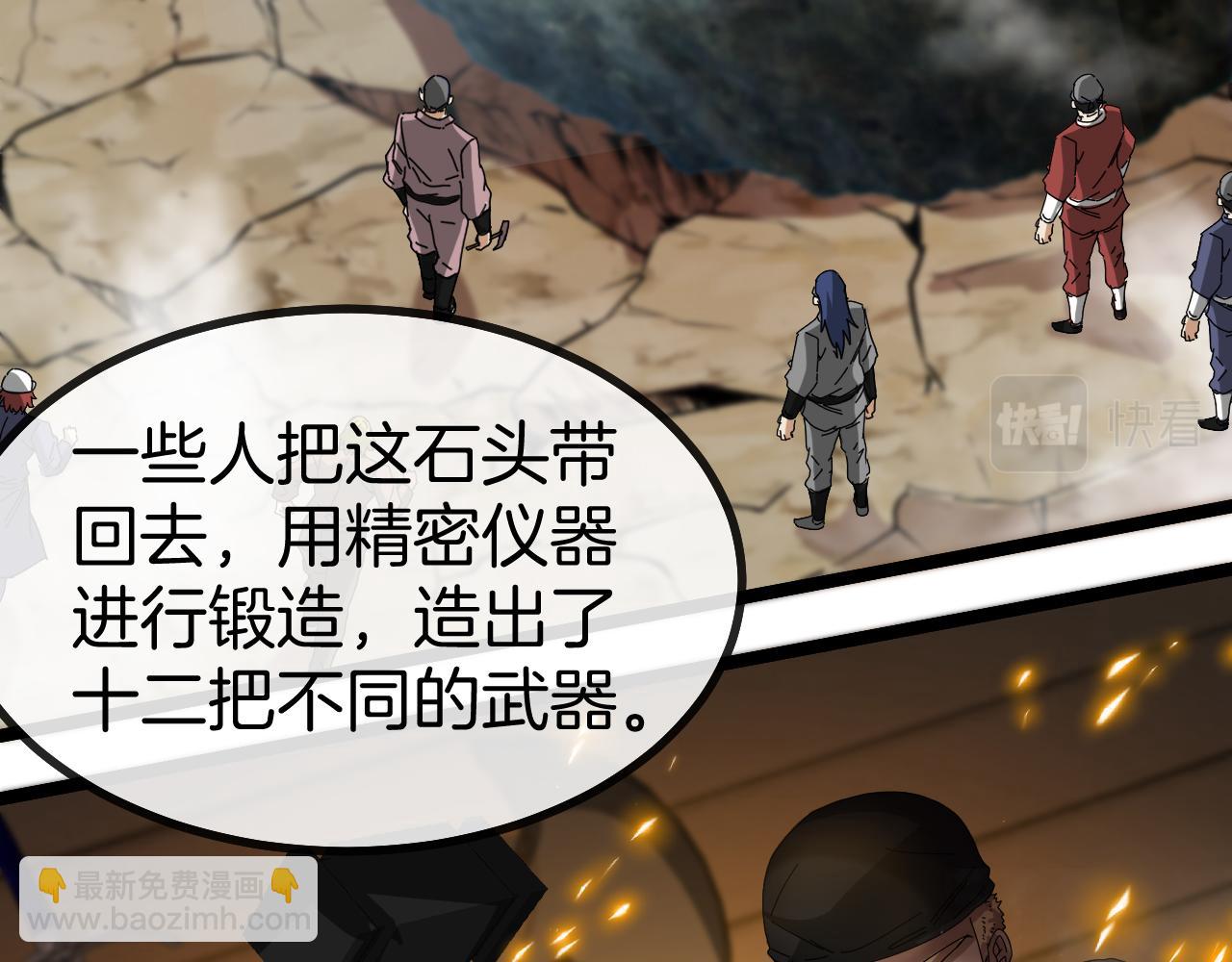 第50话 化神殿(1/3)-第50话