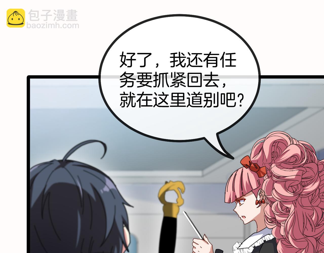 第50话 化神殿(1/3)-第50话