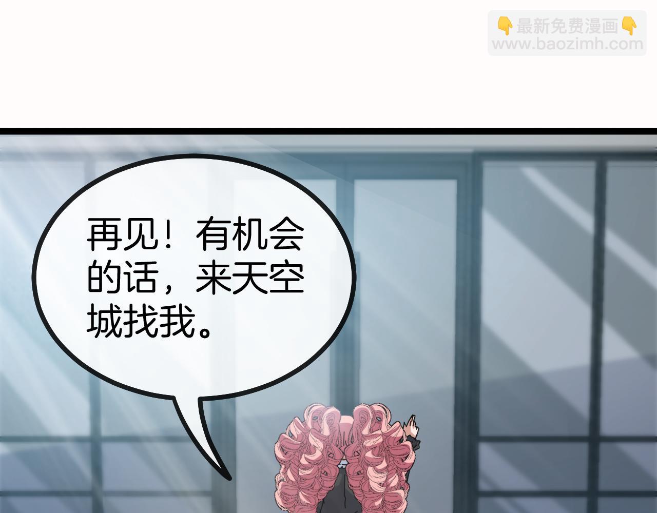 第50话 化神殿(1/3)-第50话