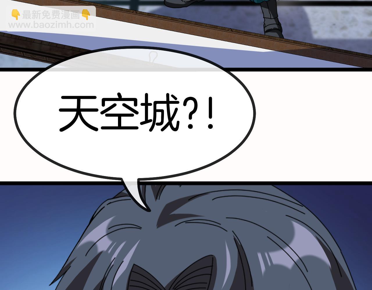 第50话 化神殿(1/3)-第50话