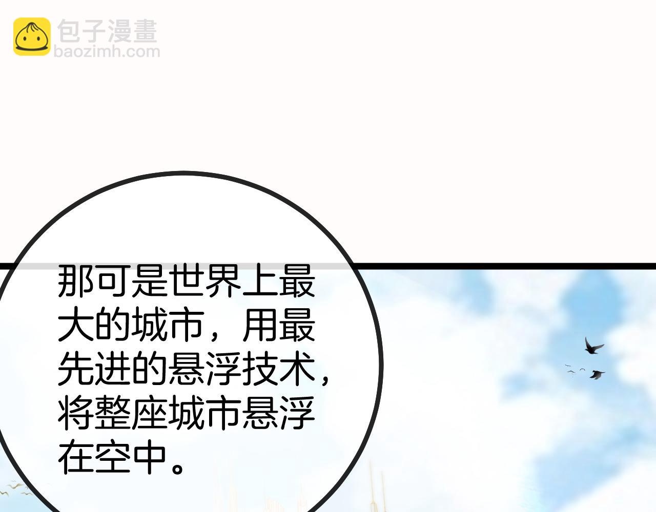 第50话 化神殿(1/3)-第50话