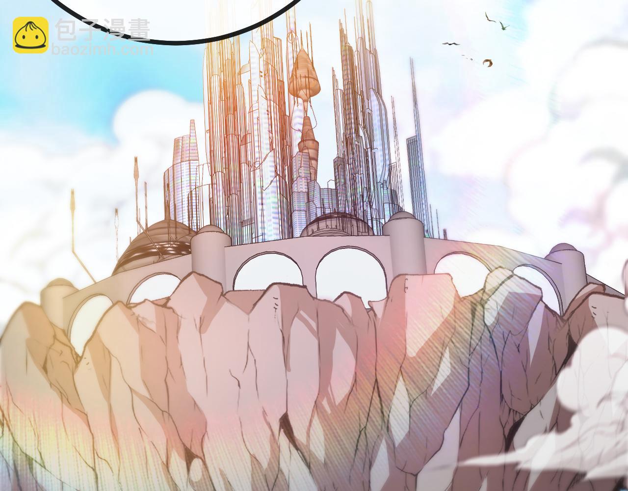 第50话 化神殿(1/3)-第50话