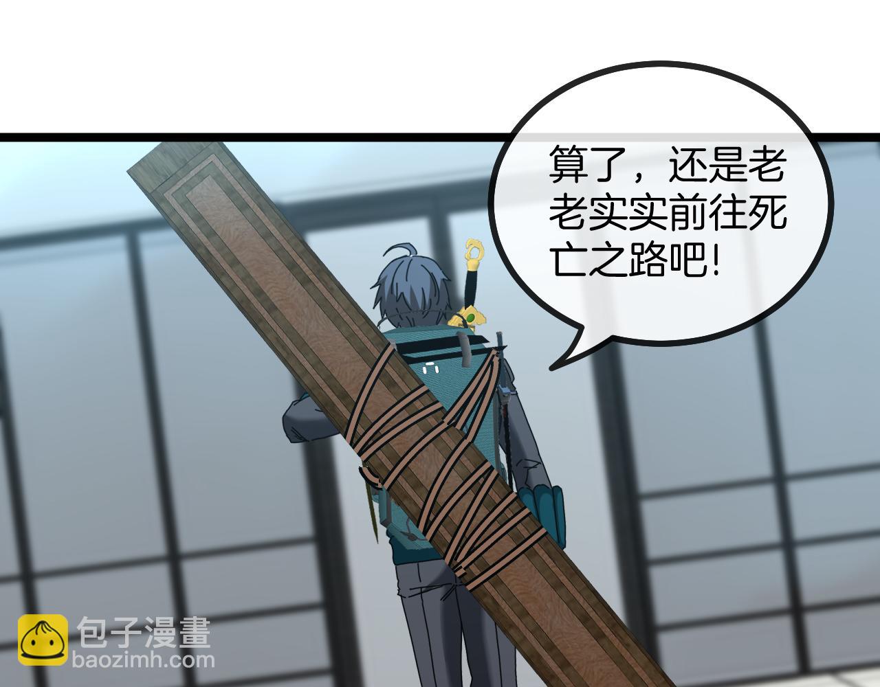 第50话 化神殿(1/3)-第50话