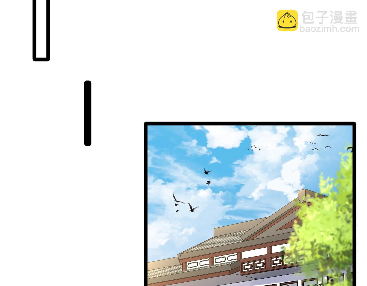 第50话 化神殿(1/3)-第50话